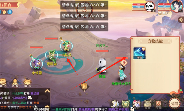 梦想桃源手游下载 梦想桃源手游下载