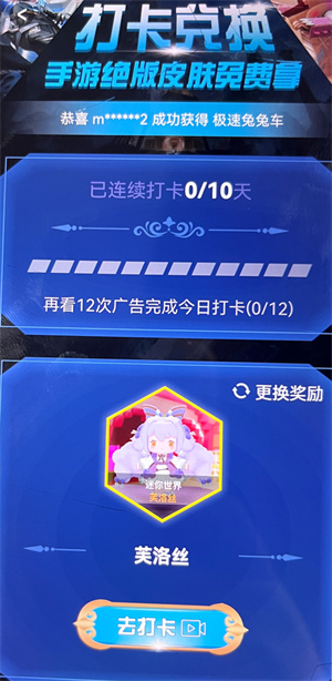 迷你之家