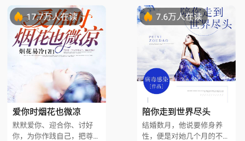 小说免费听app定时关闭设置