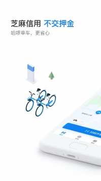 小可爱抢单辅助免卡密版截图1