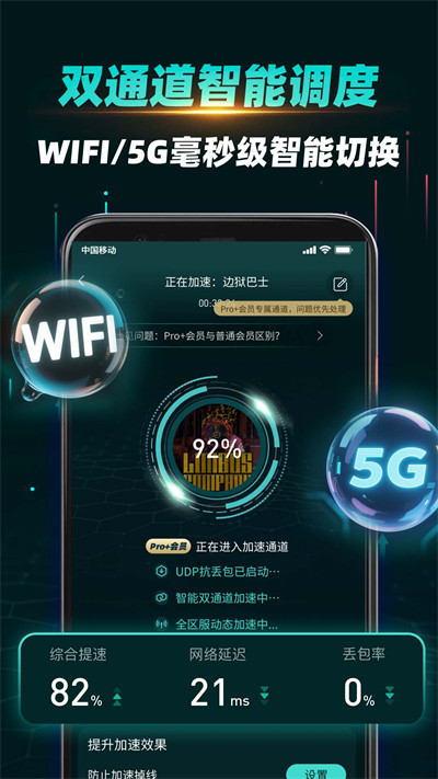 ourplay截图1