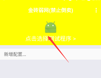北辞弱网4.0