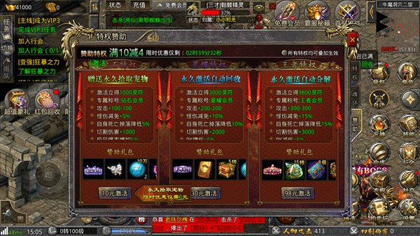 影耀专属无限刀游戏