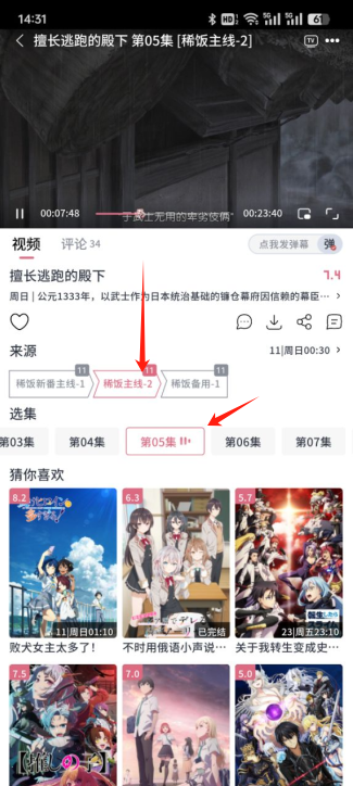 稀饭动漫最新版本2024下载 稀饭动漫最新版本2024下载