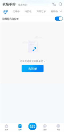 咕噜代练