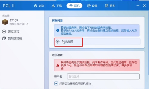 pcl2启动器爱发电