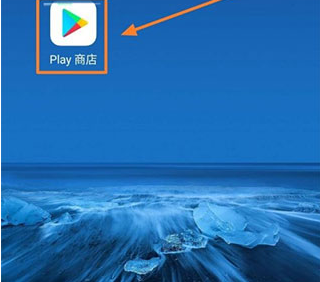 怎么打开配图4