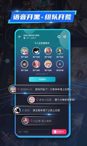 22克不用排队版截图3