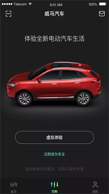 小威随行免费版