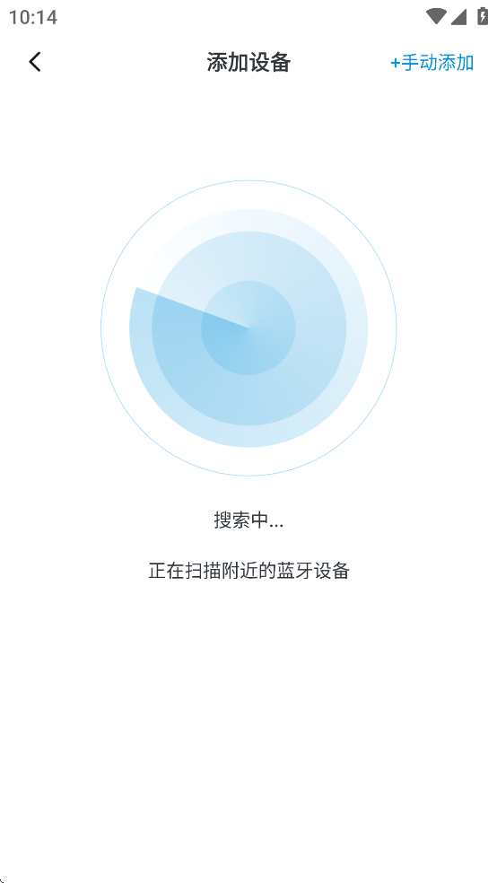 xiberia蓝牙耳机截图1