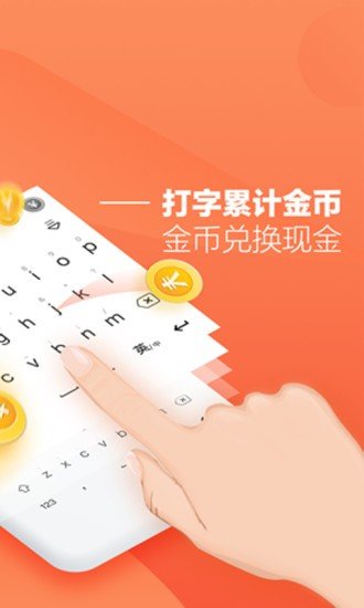 蚂蚁盒子打码录入app截图1