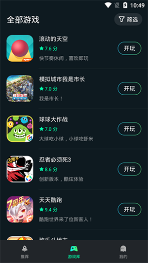 yowa云游戏最新版