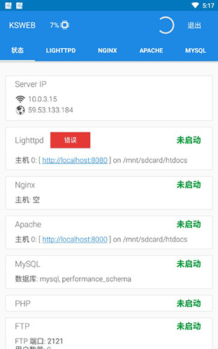 KSWEB截图1