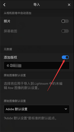 微信步数修改器最新版截图1