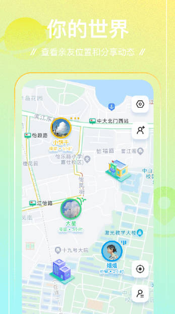 足迹脚控