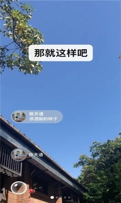 微信朋友圈强制查看器最新版2024