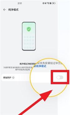 华通3.0最新版