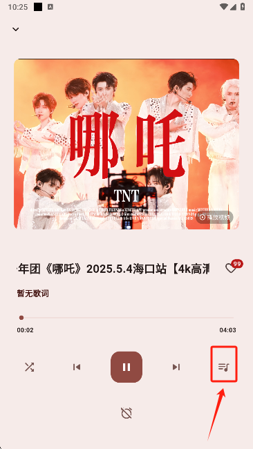 哔哩MV音乐app播放界面