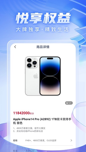 轻花优品最新版截图3