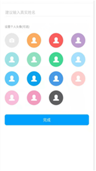 联通云会议app
