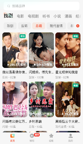 宫先生你家四宝抄家了短剧下载APP