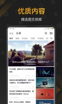 黑盒工坊截图1