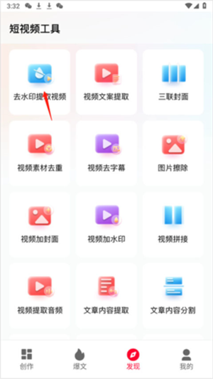 推文助手最新版