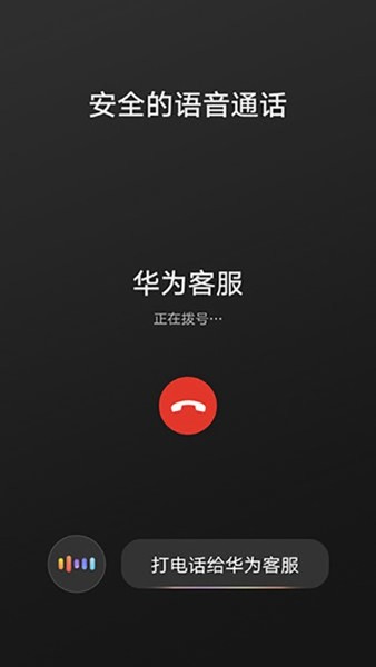 hicar智行7.0老版本截图2