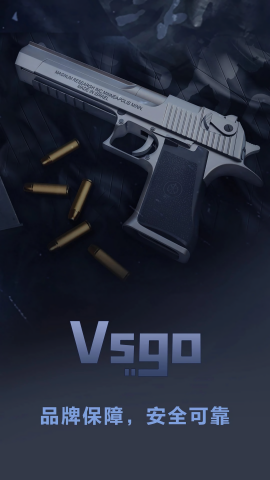 Vsgo截图2
