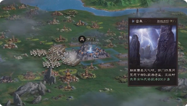 三国志战略版灵犀客户端官方下载