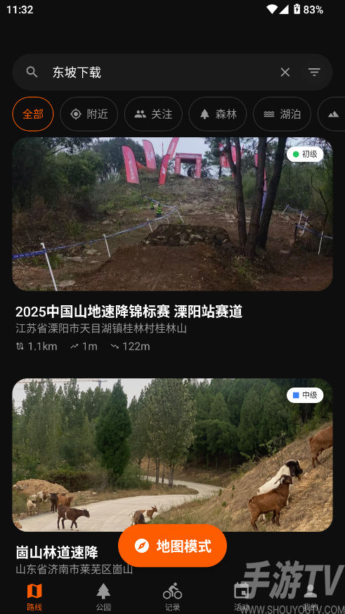 Mudrider泥巴佬安卓版 Mudrider泥巴佬安卓版