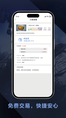 Vsgo截图1