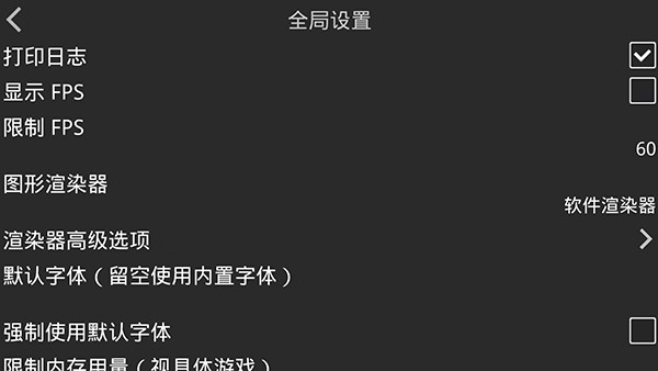 krkr2模拟器2024