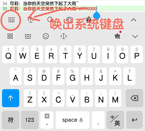 菜菜音乐盒最新版