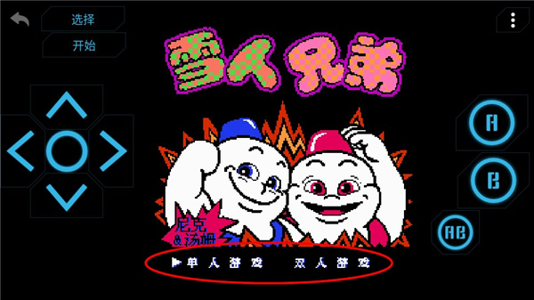 小霸王游戏机800合1