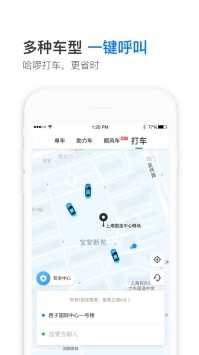 小可爱抢单辅助免卡密版截图3