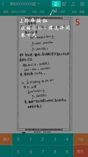 捷铧民生养老认证最新版截图2