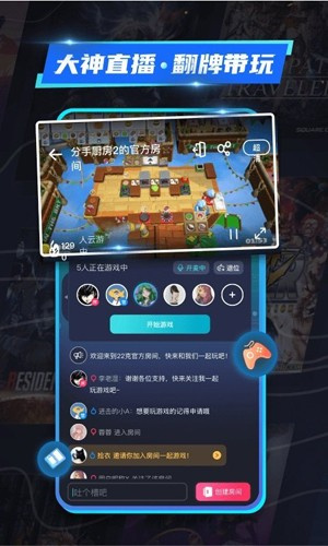 22克不用排队版截图1