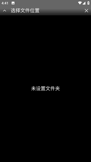 MD模拟器汉化版截图2