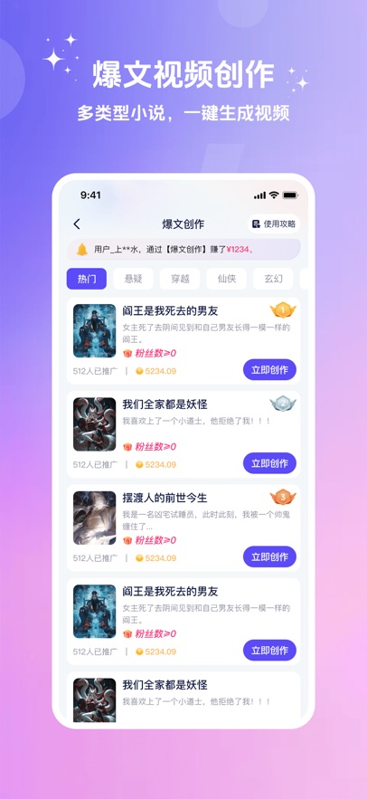 妙笔工坊app官方版下载截图3
