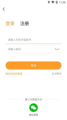乐乐游戏盒免费版2023截图3