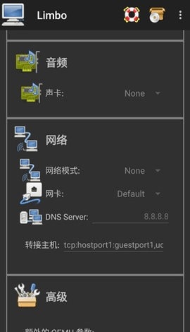 虚拟空间截图3