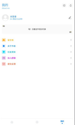 kn画质助手最新版截图2