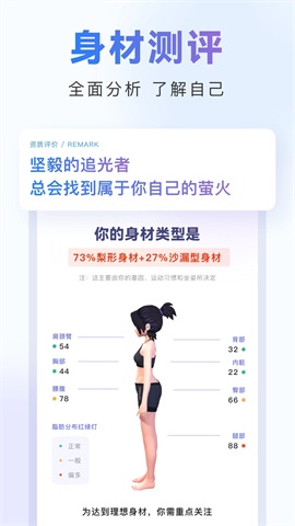 当燃最新版截图1