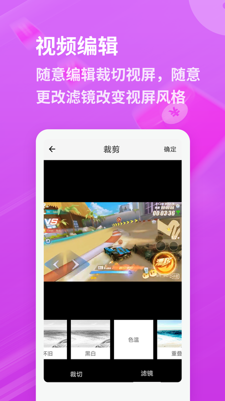 麦米工具箱截图3