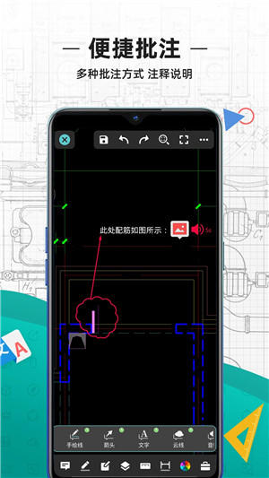 cad看图王vip解锁版截图2