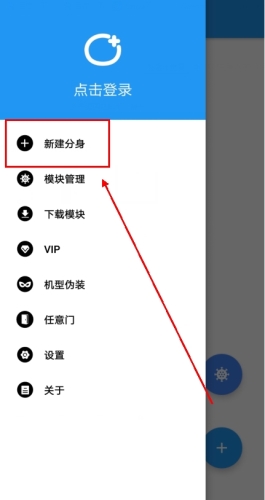 团团分身永久会员版