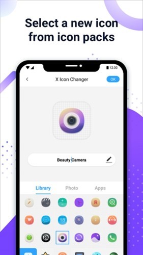 XIconChanger截图1