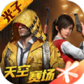 pubg六芒星直装
