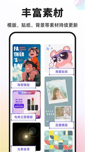 knockout抠图神器截图3